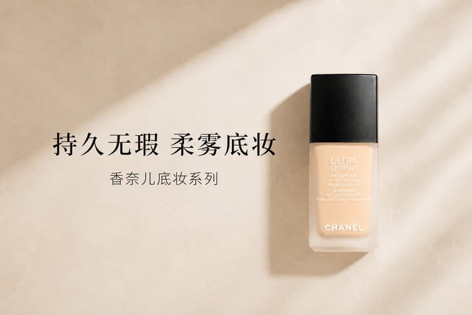 电商详情图示例